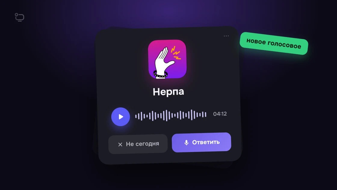 Карточка сообщения