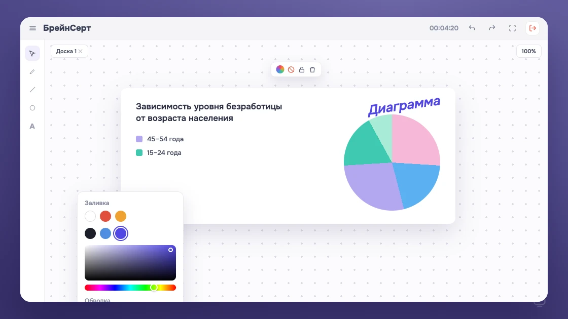 Доска: документы