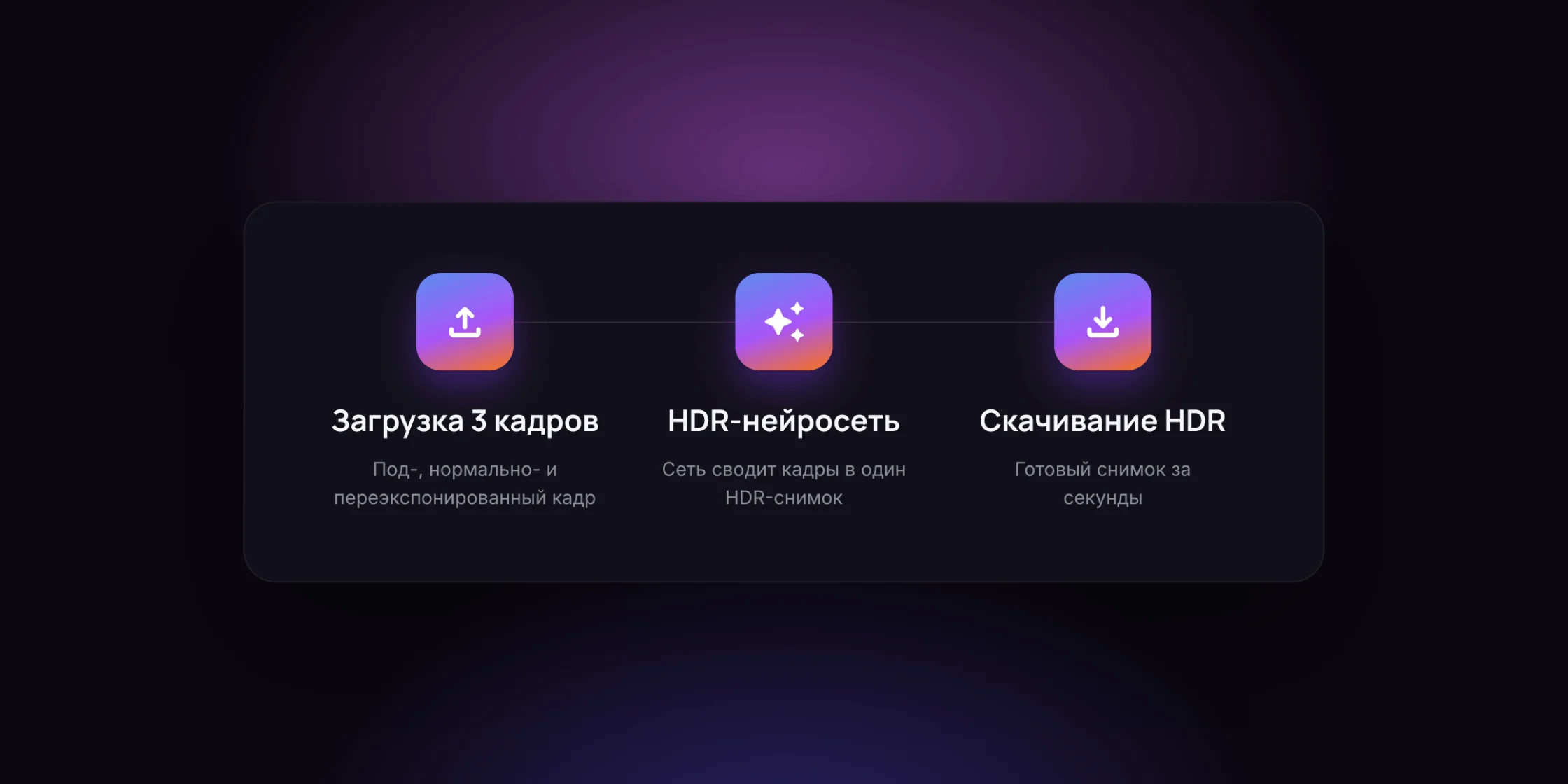 Загрузка кадров