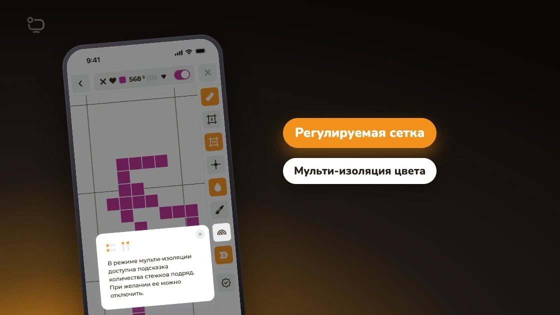 Схема с сеткой