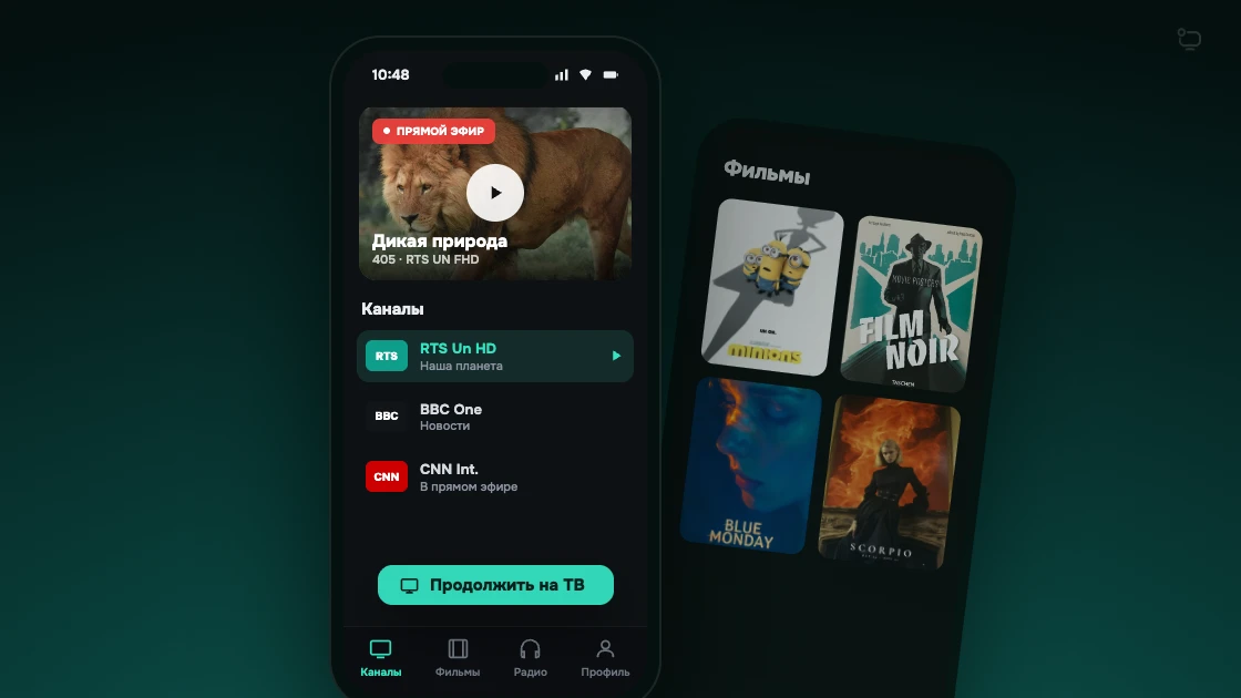 UX на смартфоне