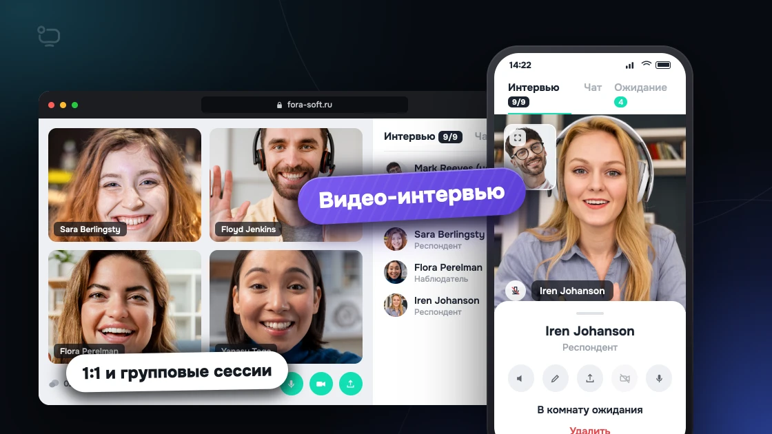 Видео-интервью